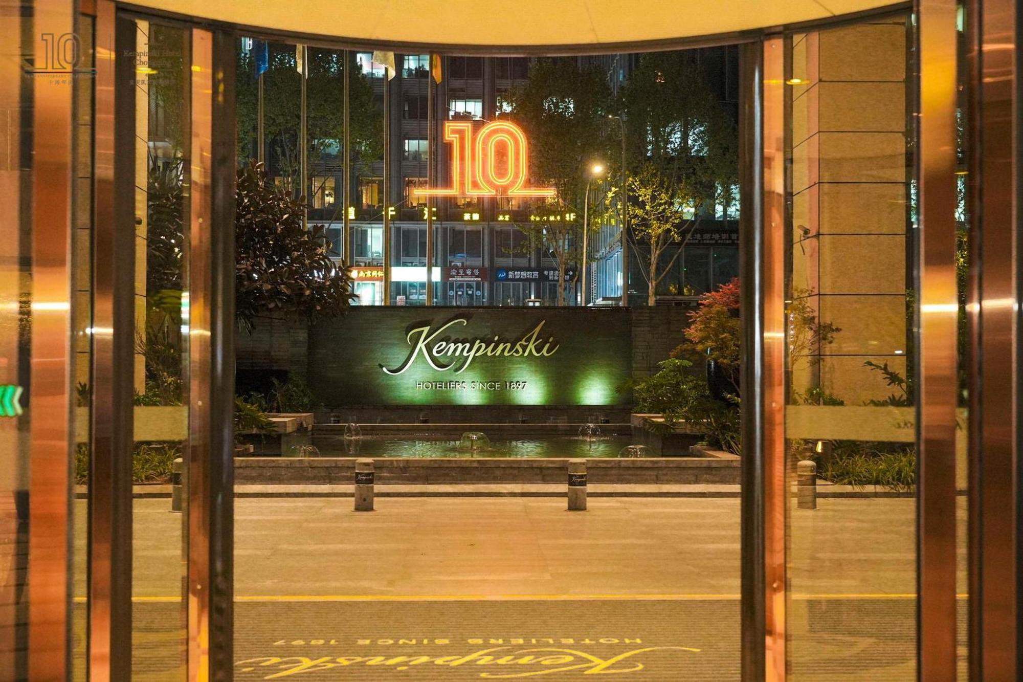 Kempinski Hotel Chongqing Exterior foto
